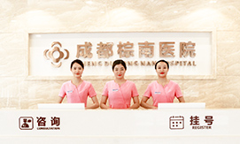 就醫流程 PROCESS